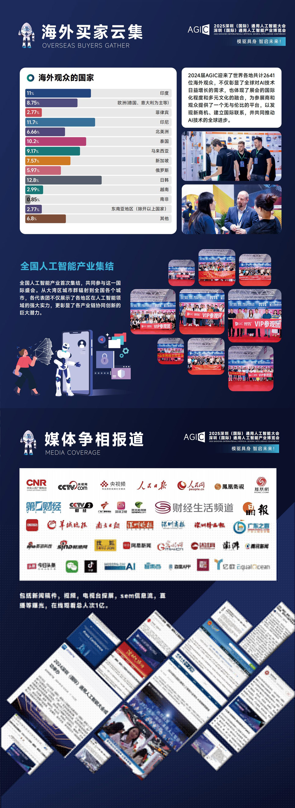 acc8df53b7a519b4f021cb8ddf78a710_jj2.jpg