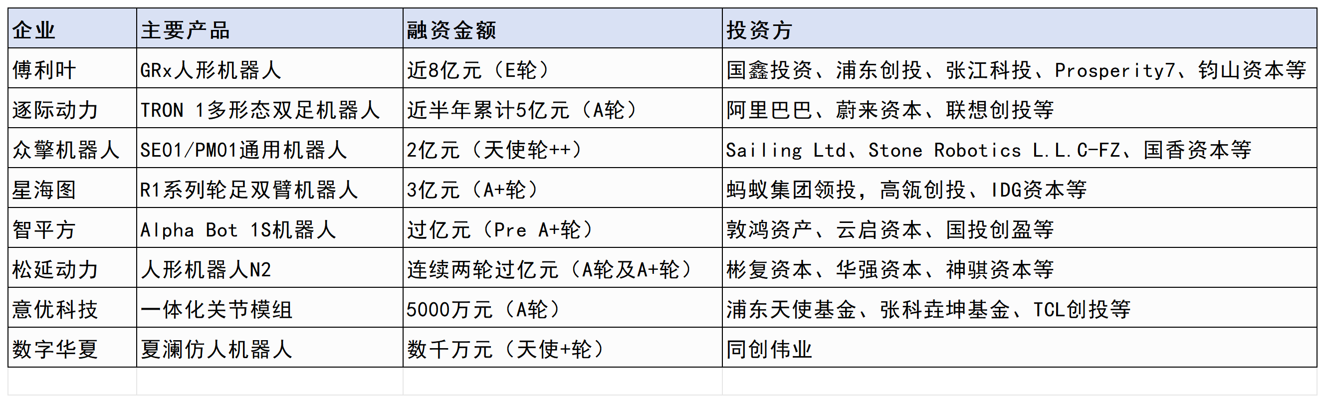 微信图片_20250318154308.png